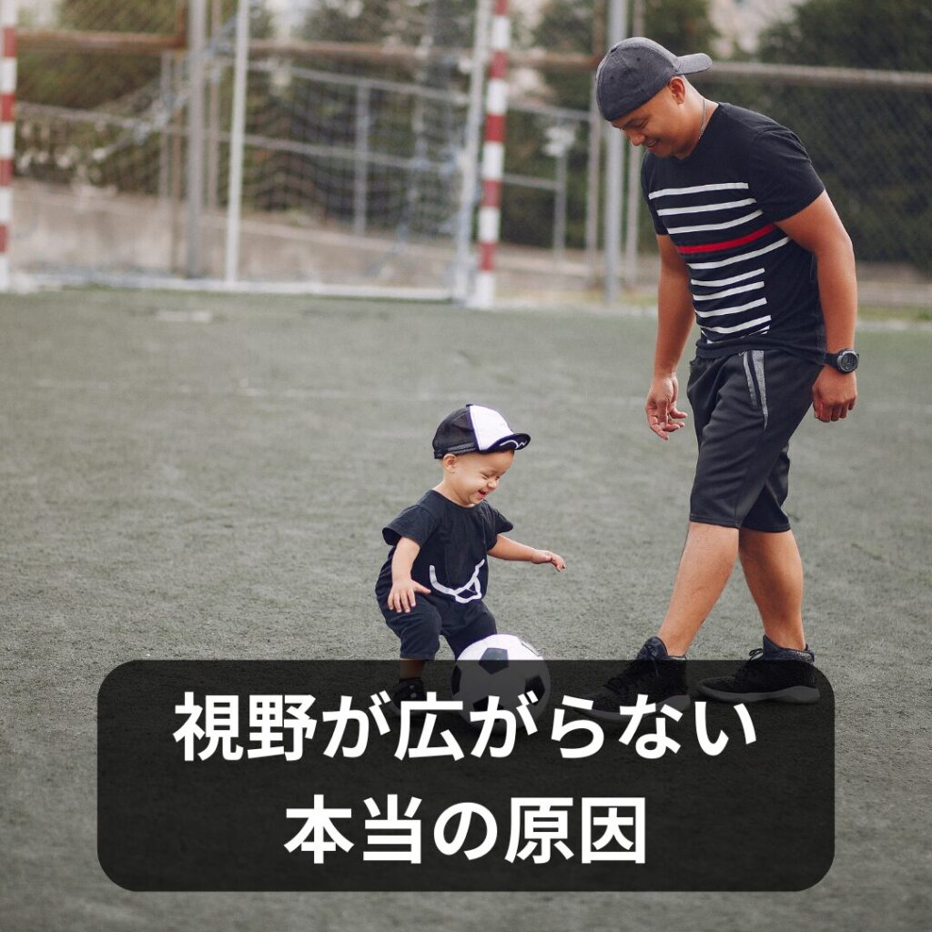 親子で楽しそうにサッカーをしている様子